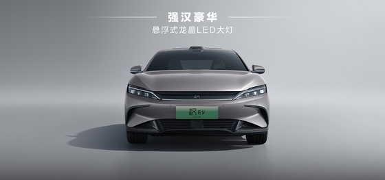 BYD Han EV 506km Leading Glory Edition รถยนต์ยนต์ยนต์