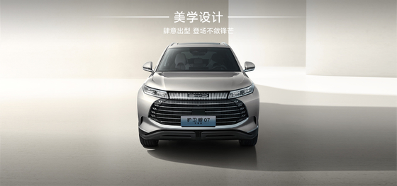 เรือรบ BYD07 100 กิโลเมตร แบบ Elite