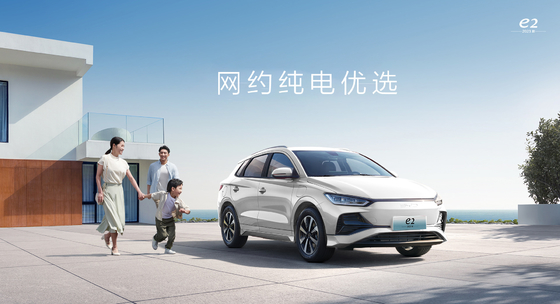 BYD e2 คอมแพคต์ เซดานไฟฟ้าบริสุทธิ์ มีระยะทาง 405 กิโลเมตร