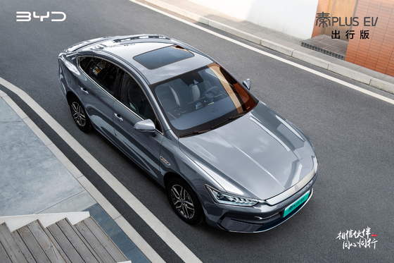 ซีดานครอบครัวไฟฟ้าที่ขายดีที่สุดของ BYD คือ Qin plus EV มีระยะทาง 500 กม.