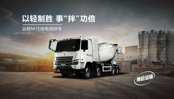 M7E CATL 282 แบตเตอรี่สลับ - Valin มอเตอร์เดียว-408 แบบ ((8 × 4)