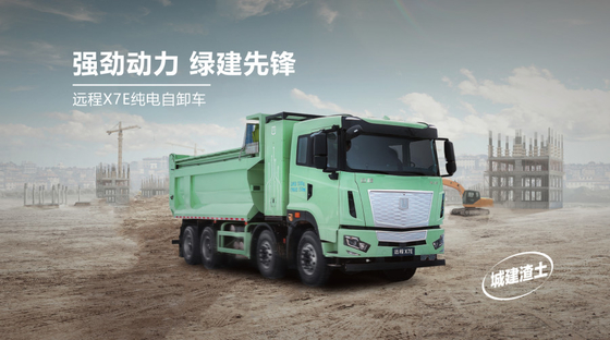 M7E Ningde/EVE 282 แบตเตอรี่สลับ - Kaibo มอเตอร์คู่-5.6/5.8m ((6×4)
