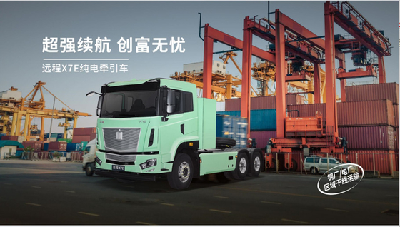 X7E Flat Top Ningde 350/Zhixin 391 แบตเตอรี่สลับ - Valin มอเตอร์เดียว (6X4)