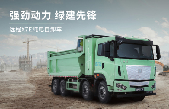 X7E Zhixin 423 รถชาร์จ-ไคโบ้ มอเตอร์คู่-5.6/5.8M ((8×4)