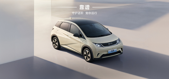BYD Seal06 DM-i 120KM เลดิ่งเอดิชั่น