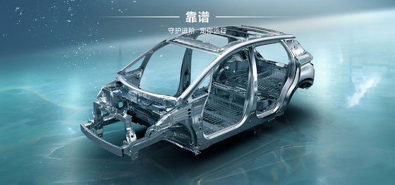 BYD Seal06 DM-i 80KM เลดิ่งเอดิชั่น