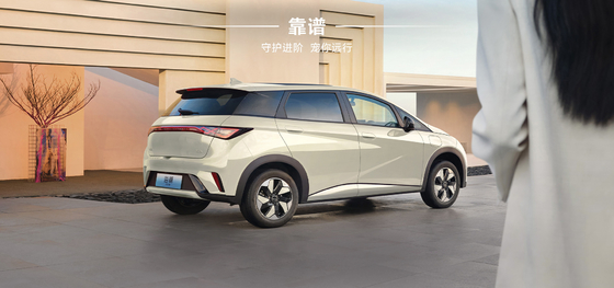 BYD 2025 ดอลฟิน 520km ไนท์เอดิชั่น EV