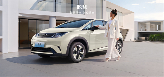 BYD 2025 ดอลฟิน 520km ไนท์เอดิชั่น EV