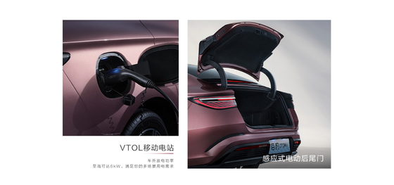 BYD Seal DM-i 121KM เลดิ่งเอดิชั่น