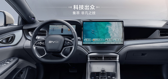 BYD Seal DM-i 121KM เลดิ่งเอดิชั่น