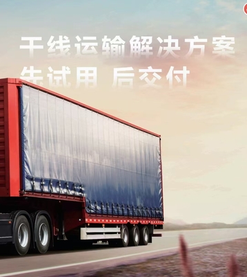 Q3 Tractor Long Range Edition เครื่องยนต์ยนต์