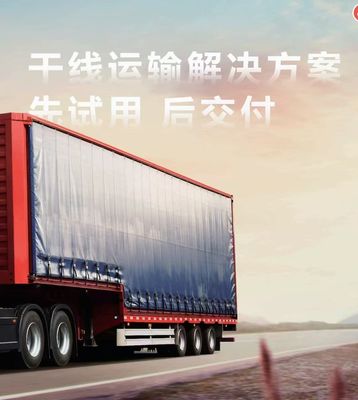 ระบบมัลติมีเดีย รุ่น Q3 Tractor Long Range Edition รวมอยู่ด้วย