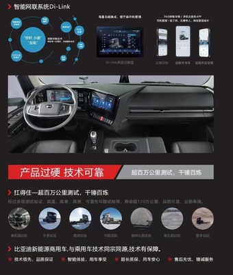 Q3 Tractor Long Range Edition เครื่องยนต์ยนต์