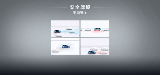 BYD ฮัน DMM-121KMMS Pioneer Honor Edition