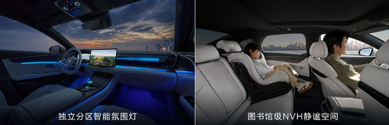 BYD ฮัน DMM-121KMMS Pioneer Honor Edition