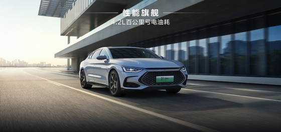 BYD ฮัน DMM-121KMMS Pioneer Honor Edition