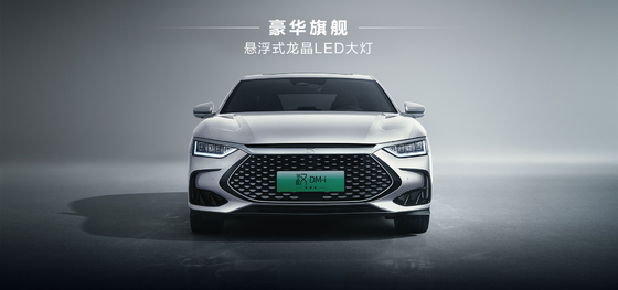 BYD ฮัน DMM-121KMMS Pioneer Honor Edition