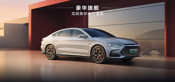 BYD ฮัน DMM-121KMMS Pioneer Honor Edition