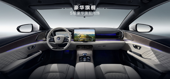 BYD ฮัน DMM-121KMMS Pioneer Honor Edition