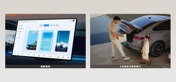 BYD Han EV Leading Edition รุ่นที่สอง