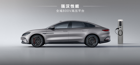 BYD Han EV 506km Leading Glory Edition รถยนต์ยนต์ยนต์