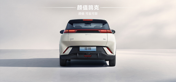 2025 BYD ไฮโอ 305KM