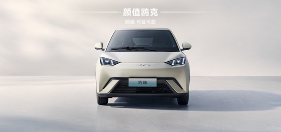 2025 BYD ไฮโอ 305KM