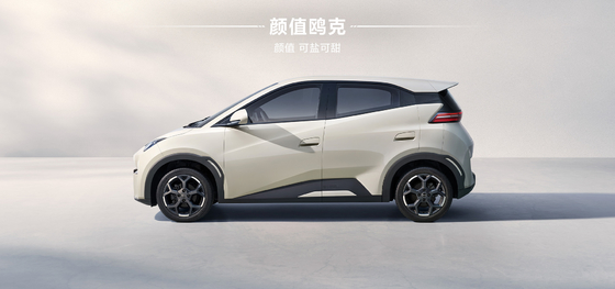 2025 BYD ไฮโอ 305KM