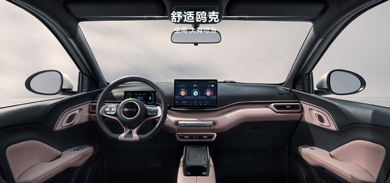2025 BYD ไฮโอ 305KM