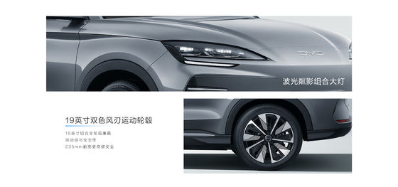 BYD Song Plus 2025EV 550km การนําทาง