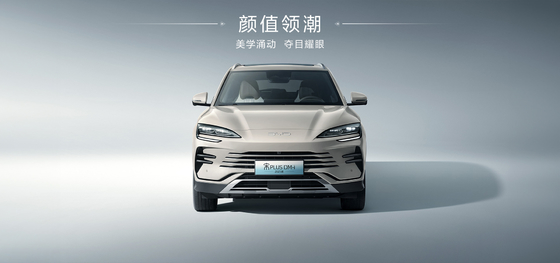 BYD 2025 เพลงโปร DM-i71KM Navigation Honor Edition