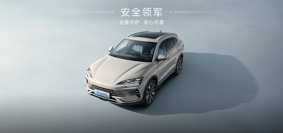 BYD 2025 เพลงโปร DM-i71KM Navigation Honor Edition