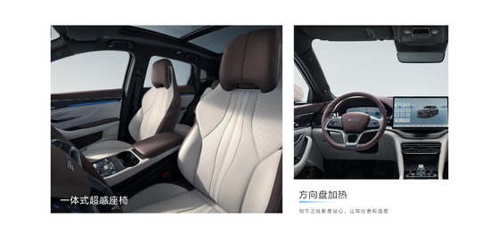 BYD 2025 เพลงโปร DM-i71KM Navigation Honor Edition
