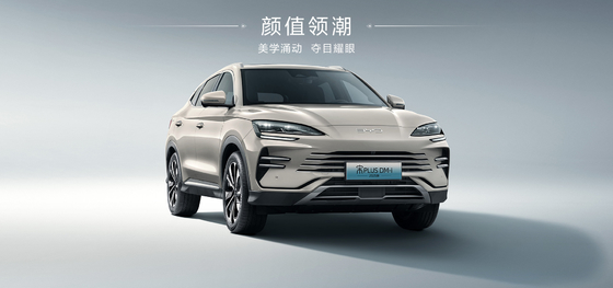 BYD 2025 เพลงโปร DM-i71KM Navigation Honor Edition