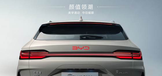 BYD 2025 เพลงโปร DM-i71KM Navigation Honor Edition