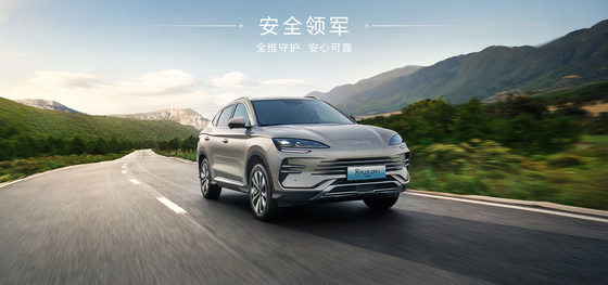 BYD 2025 เพลงโปร DM-i71KM Navigation Honor Edition