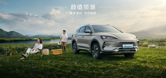 BYD 2025 เพลงโปร DM-i71KM Navigation Honor Edition