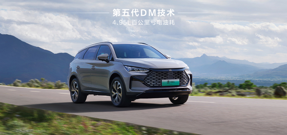 BYD Tang DM-i112KM การนําทาง Honor Edition