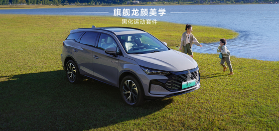BYD Tang DM-i112KM การนําทาง Honor Edition