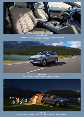 BYD Tang DM-i112KM การนําทาง Honor Edition