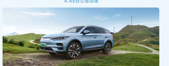 BYD Tang EV 600KM นาวิเกชั่น Honor Edition