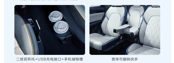 BYD Tang EV 600KM นาวิเกชั่น Honor Edition