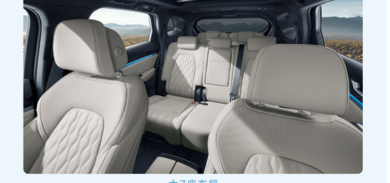 BYD Tang EV 600KM นาวิเกชั่น Honor Edition