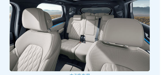 BYD Tang EV รุ่น 600KM Navigation Honor Edition ฐานล้อ 2820