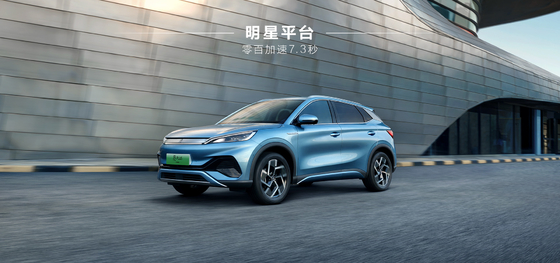 BYD Yuan PLUS 430KM นาวิเกชั่น Honor Edition