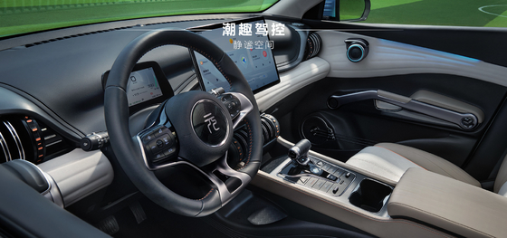 BYD Yuan PLUS 430KM นาวิเกชั่น Honor Edition
