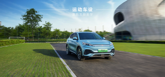 BYD Yuan PLUS 430KM นาวิเกชั่น Honor Edition