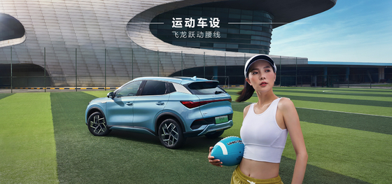 BYD Yuan PLUS 430KM นาวิเกชั่น Honor Edition