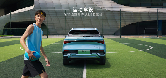 BYD Yuan PLUS 430KM นาวิเกชั่น Honor Edition
