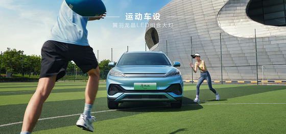 BYD Yuan PLUS 430KM นาวิเกชั่น Honor Edition
